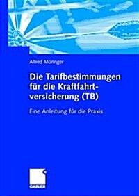 Die Tarifbestimmungen Fur Die Kraftfahrtversicherung (Tb): Eine Anleitung Fur Die Praxis (Hardcover, 2005)