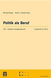 Politik ALS Beruf: Neue Perspektiven Auf Ein Klassisches Thema (Paperback, 2011)