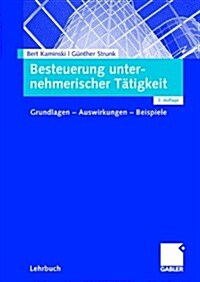 Besteuerung Unternehmerischer T?igkeit: Grundlagen - Auswirkungen - Beispiele (Paperback, 2, 2., Uberarb. Au)