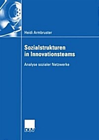 Sozialstrukturen in Innovationsteams: Analyse Sozialer Netzwerke (Paperback, 2005)