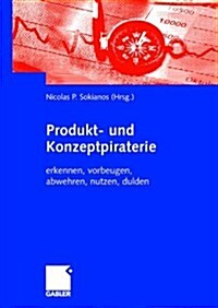 Produkt- Und Konzeptpiraterie: Erkennen, Vorbeugen, Abwehren, Nutzen, Dulden (Paperback, 2006)