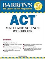 Barron's ACT Math and Science Workbook, 2nd Edition (Paperback, 2, Revised)