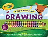 Crayola Color Workshop: Drawing [With Ruler, Sketchpad and 24 Crayons] (Spiral)