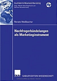 Nachfragerb?delungen ALS Marketinginstrument (Paperback, 2006)