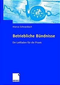 Betriebliche B?dnisse: Ein Leitfaden F? Die Praxis (Paperback, 2006)