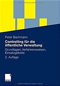 Controlling F? Die ?fentliche Verwaltung: Grundlagen, Verfahrensweisen, Einsatzgebiete (Paperback, 2, 2. Aufl. 2009)