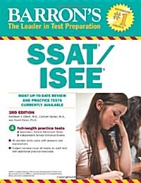 [중고] Barron‘s SSAT/ISEE, 3rd Edition: High School Entrance Examinations (Paperback, 3, Revised)