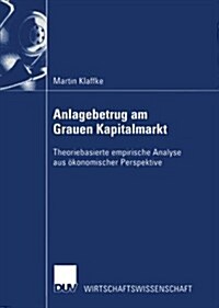 Anlagebetrug Am Grauen Kapitalmarkt: Theoriebasierte Empirische Analyse Aus ?onomischer Perspektive (Paperback, 2002)