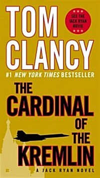 The Cardinal of the Kremlin (Mass Market Paperback)