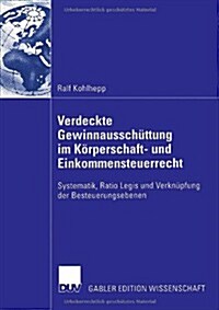 Verdeckte Gewinnaussch?tung Im K?perschaft- Und Einkommensteuerrecht: Systematik, Ratio Legis Und Verkn?fung Der Besteuerungsebenen (Paperback, 2006)