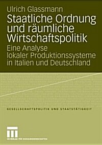 Staatliche Ordnung Und R?mliche Wirtschaftspolitik: Eine Analyse Lokaler Produktionssysteme in Italien Und Deutschland (Paperback, 2007)