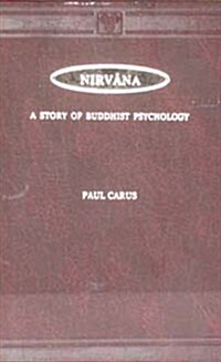 Nirvana (Hardcover)