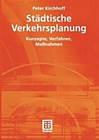 St?tische Verkehrsplanung: Konzepte, Verfahren, Ma?ahmen (Paperback, 2002)