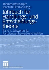 Jahrbuch F? Handlungs- Und Entscheidungstheorie: Band 4: Schwerpunkt Parteienwettbewerb Und Wahlen (Paperback, 2006)