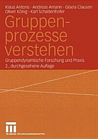 Gruppenprozesse Verstehen: Gruppendynamische Forschung Und PRAXIS (Paperback, 2, 2., Durchges. A)