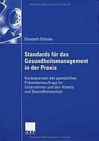 Standards F? Das Gesundheitsmanagement in Der Praxis: Konsequenzen Des Gesetzlichen Pr?entionsauftrags F? Unternehmen Und Den Arbeits- Und Gesundhe (Paperback, 2006)