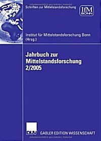 Jahrbuch Zur Mittelstandsforschung 2/2005 (Paperback, 2006)