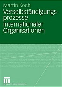 Verselbst?digungsprozesse Internationaler Organisationen (Paperback, 2008)