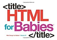 HTML for Babies (Board Books)