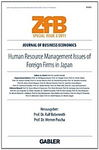 Human Resource Management Issues of Foreign Firms in Japan (Paperback, 2011)