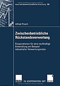 Zwischenbetriebliche R?kstandsverwertung: Kooperationen F? Eine Nachhaltige Entwicklung Am Beispiel Industrieller Verwertungsnetze (Paperback, 2006)