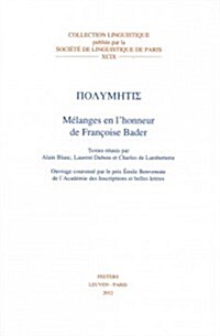 Polymetis: Melanges En LHonneur de Francoise Bader (Paperback)