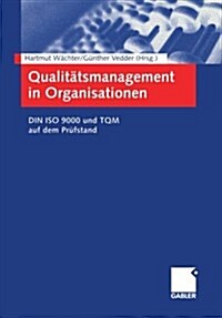 Qualit?smanagement in Organisationen: Din ISO 9000 Und TQM Auf Dem Pr?stand (Paperback, 2001)