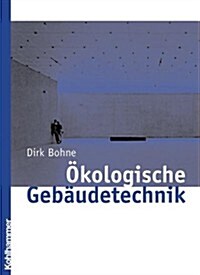 ?ologische Geb?detechnik (Hardcover, 2004)