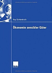 ?onomie Sensibler G?er: Analyse Gesellschaftlich Exponierter G?er Und Dienstleistungen (Paperback, 2006)