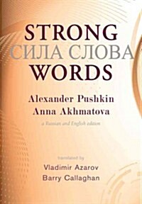 Strong Words (Paperback)