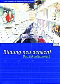Bildung Neu Denken! Das Zukunftsprojekt (Hardcover)