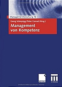 Management Von Kompetenz (Paperback, 2006)