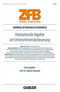Internationale Aspekte Der Unternehmensbesteuerung (Paperback)