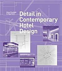 [중고] Detail in Contemporary Hotel Design (Hardcover)