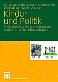 Kinder Und Politik: Politische Einstellungen Von Jungen Kindern Im Ersten Grundschuljahr (Paperback, 2007)