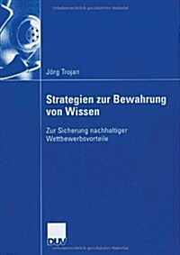 Strategien Zur Bewahrung Von Wissen: Zur Sicherung Nachhaltiger Wettbewerbsvorteile (Paperback, 2006)