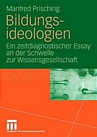 Bildungsideologien: Ein Zeitdiagnostischer Essay an Der Schwelle Zur Wissensgesellschaft (Paperback, 2008)