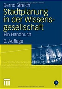 Stadtplanung in Der Wissensgesellschaft: Ein Handbuch (Paperback, 2, 2. Aufl. 2011)