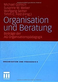 Organisation Und Beratung: Beitr?e Der AG Organisationsp?agogik (Paperback, 2010)