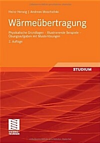 Warmeubertragung: Physikalische Grundlagen - Illustrierende Beispiele - Ubungsaufgaben Mit Musterlosungen (Paperback, 2nd, 2., Uberarb. U.)