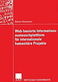 Web-Basierte Informationsaustauschplattform F? Internationale Humanit?e Projekte (Paperback, 2003)