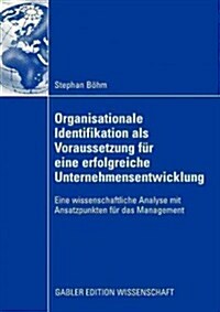 Organisationale Identifikation ALS Voraussetzung F? Eine Erfolgreiche Unternehmensentwicklung: Eine Wissenschaftliche Analyse Mit Ansatzpunkten F? D (Paperback, 2008)