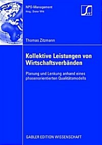 Kollektive Leistungen Von Wirtschaftsverb?den: Planung Und Lenkung Anhand Eines Phasenorientierten Qualit?smodells (Paperback, 2008)