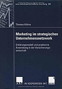 Marketing Im Strategischen Unternehmensnetzwerk: Erkl?ungsmodell Und Praktische Anwendung in Der Versicherungswirtschaft (Paperback, 2006)