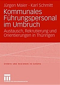 Kommunales F?rungspersonal Im Umbruch: Austausch, Rekrutierung Und Orientierungen in Th?ingen (Paperback, 2008)