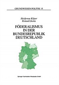 F?eralismus in Der Bundesrepublik Deutschland: Eine Einf?rung (Paperback, 1996)