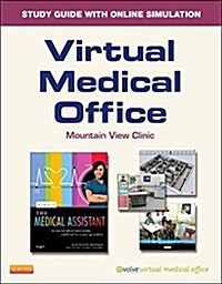 Virtual Medical Office for Kinns the Medical Assistant (Paperback, Pass Code, 11th)