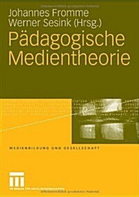 P?agogische Medientheorie (Paperback, 2008)
