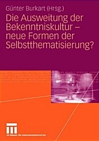Die Ausweitung Der Bekenntniskultur - Neue Formen Der Selbstthematisierung? (Paperback, 2006)