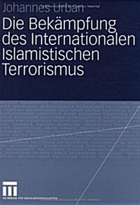 Die Bek?pfung Des Internationalen Islamistischen Terrorismus (Paperback)